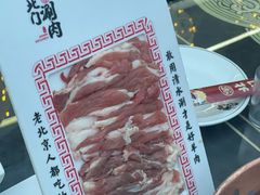 -北门涮肉·炭火铜锅涮肉(什刹海店)