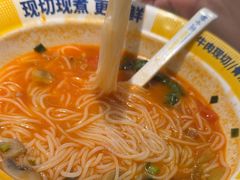 -粉小主·贵州酸汤牛肉粉(南京仙林金鹰店)