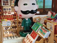 -中山詹园
