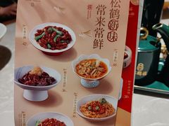 -松鹤面馆(观前店)