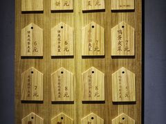 -三兄弟高炉烧饼