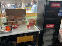 -易记皮肚面(明瓦廊店)
