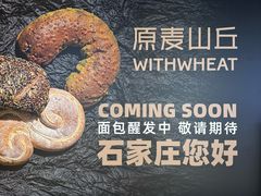-石家庄万象城