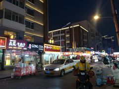 -牛马行牛肉饸饹铺(长春总店)