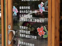-安福路