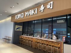 -TORO MaKi 寿司·日料(华创店)