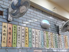 菜单-好好味面家(桃园店)