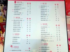 菜单-沪上阿姨·臻选茶饮(中央大道店)