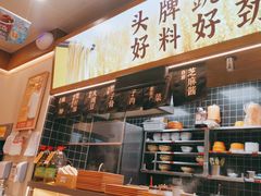 -呼啦面馆·头牌豌杂面(珠江国际B区店)