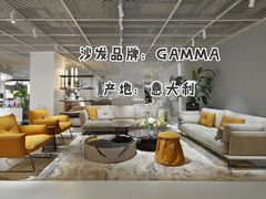 -剪刀石头布家居广场