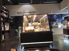 -黑草莓(重庆路店)