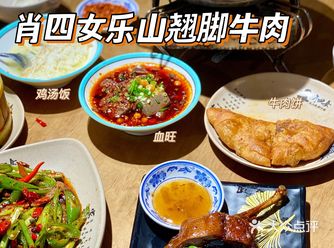 天呐，乐山的跷脚牛肉居然开在宁波了