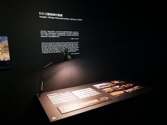 -上海当代艺术博物馆