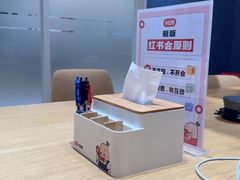 -OUR Bakery(中海环宇荟店)