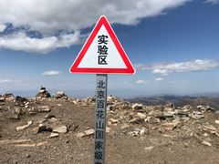 -灵山