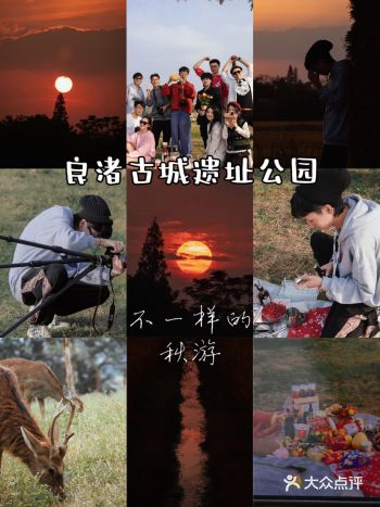 良渚古城 | 精华出游攻略&不完整打卡攻略