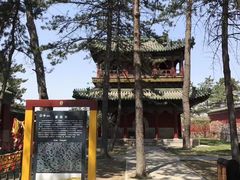 -普乐寺