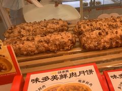 -味多美蛋糕(安贞桥东店)