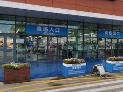 -迪卡侬(大关店)