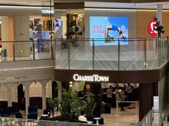 -CHARLIETOWN红茶公司(南京万象天地店)