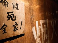 -老北京风情街