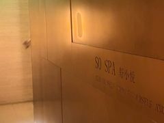 -舒小悦·舒养SPA·古法推拿(光环中心店)