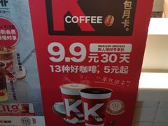 -肯德基(南五店)