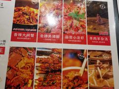 -四十七楼烧烤·海鲜·大排档