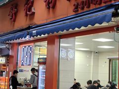 -舒记粉店(七星路店)