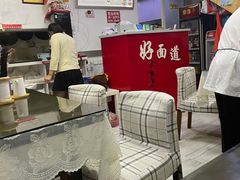 -好面道大肠面(中华路店)