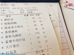 -花城苑广府菜(侨鑫店)