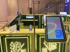-爱回收(万象城店)