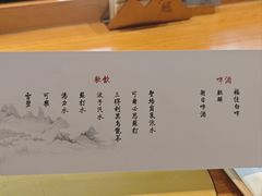 放题-鮨冠OMAKASE食べ放题(北京首店)
