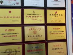 -斯坦星球青少儿编程机器人科学乐高思维专注力科创竞赛规划(武汉凯德西城学习中心)