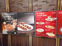 -北京厨房(SKP店)