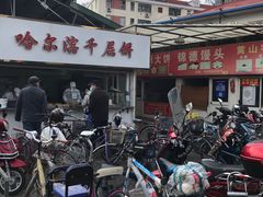 -浦商菜市场·锦德店