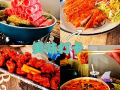 -猫头鹰炸鸡