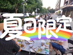 -范家大院(华为店)