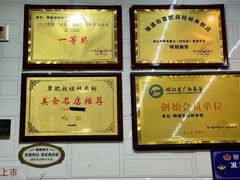 -覃肥叔桂林米粉(粮道街店)