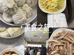 -津门张记包子铺(华昌道店)