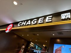 -霸王茶姬(上海恒基名人店)