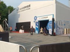 -天津市规划展览馆