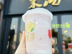 -茉沏(山塘街店)