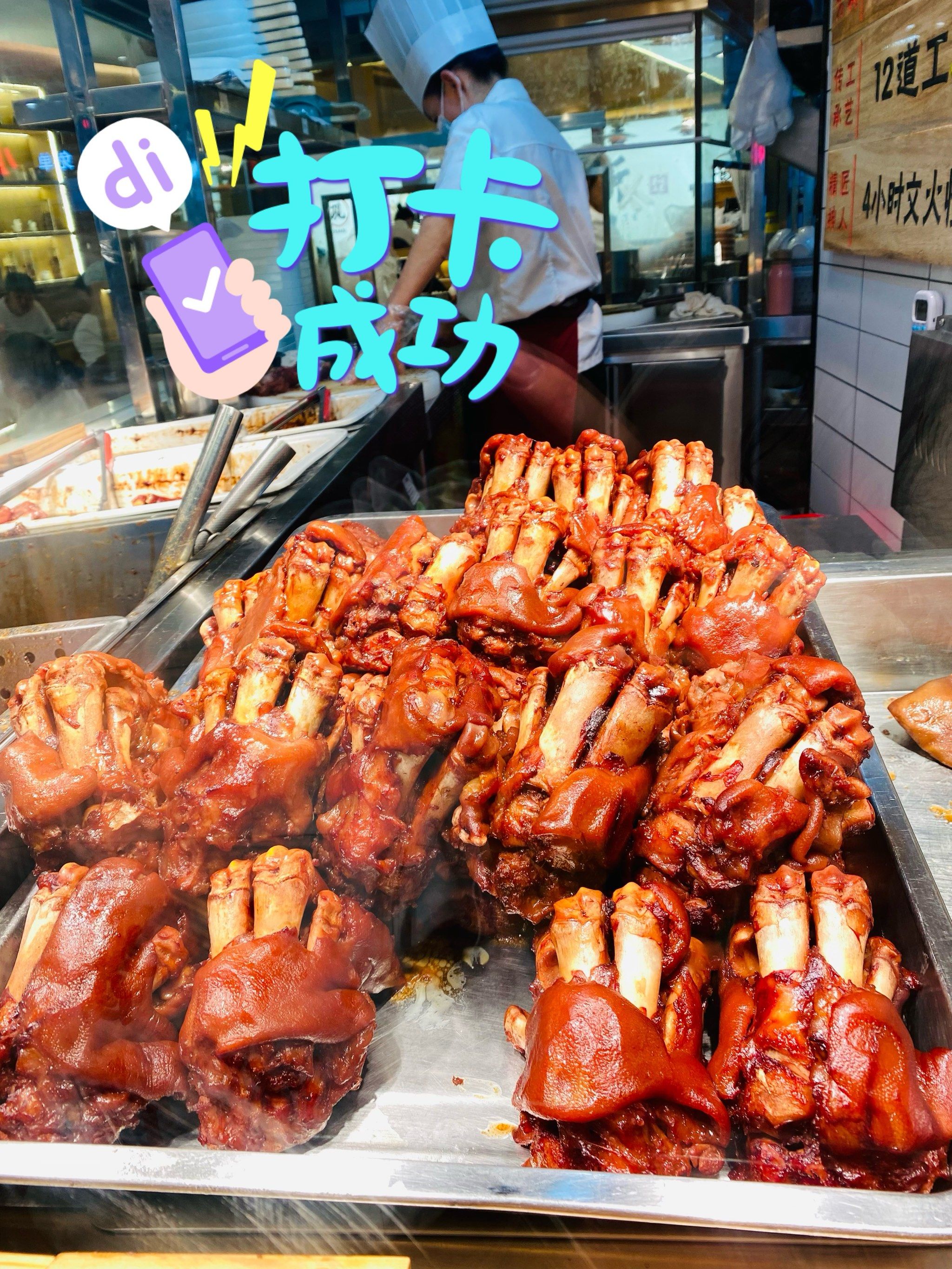吃猪蹄就来这家店