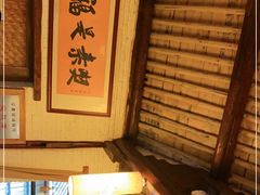-寂照庵