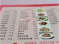 -乐乐餐厅(湘子庙街店)