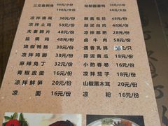 -庭院小酌(瑞莲街店)