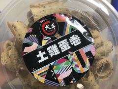-方林富炒货店(武林路店)