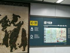 -体育场(地铁站)