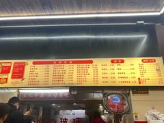 -江三王记牛杂馆(总店)